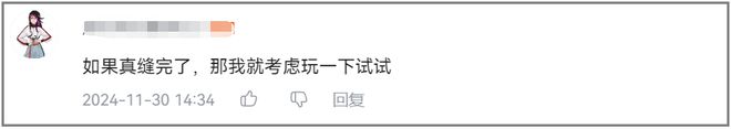 _摸着石头过河过时_摸着石头过河后面一句