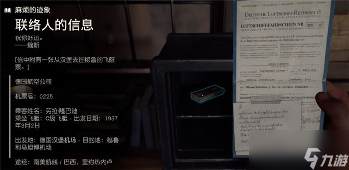 《夺宝奇兵 古老之圈》麻烦的迹象谜题解法推荐__《夺宝奇兵 古老之圈》麻烦的迹象谜题解法推荐