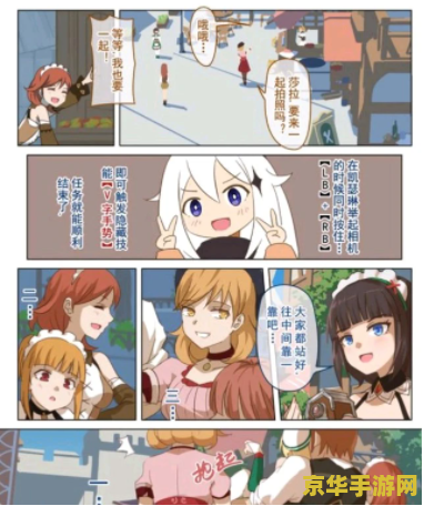 揭秘原神蒙德温泉节：玩家自创的温馨节日，你绝对想不到的欢乐体验