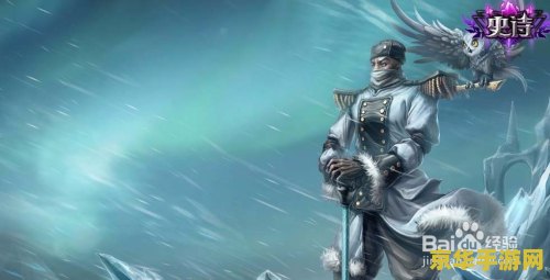 揭秘LOL策士统领斯维因：从濒死兵卒到诺克萨斯之巅的逆袭之路