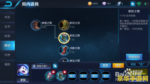 _凯出法术装备_凯的法术伤害的装备