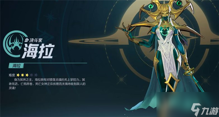 _漫威死亡女神_死亡女神漫威五大神明