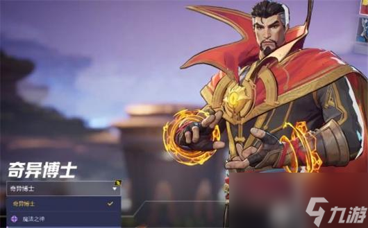 _死亡女神漫威五大神明_漫威死亡女神