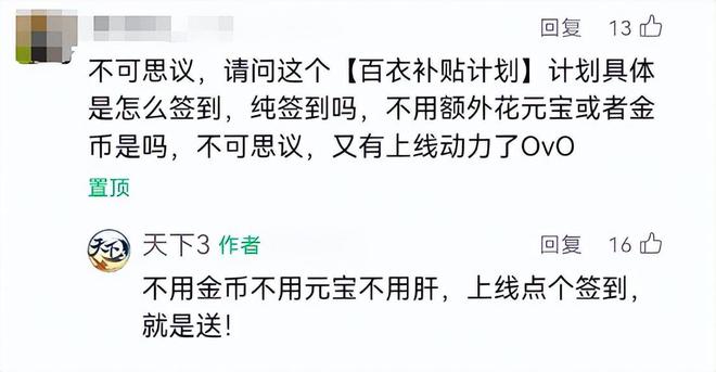 魔兽月卡划算吗_魔兽月卡赠送_