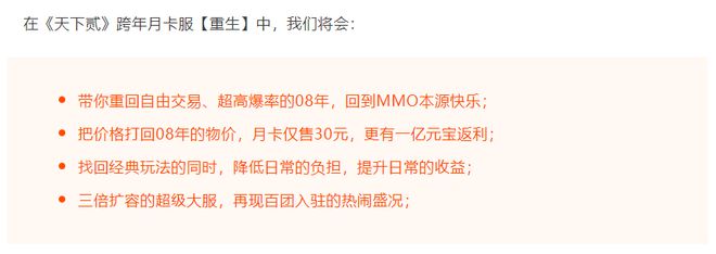 魔兽月卡赠送__魔兽月卡划算吗