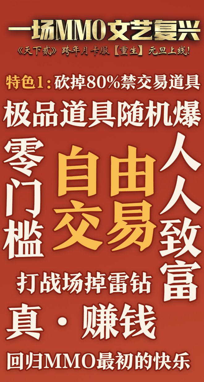 魔兽月卡赠送__魔兽月卡划算吗