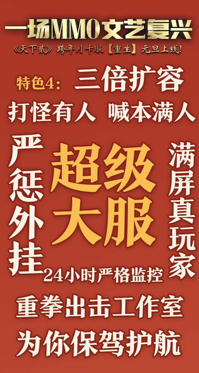 魔兽月卡划算吗__魔兽月卡赠送