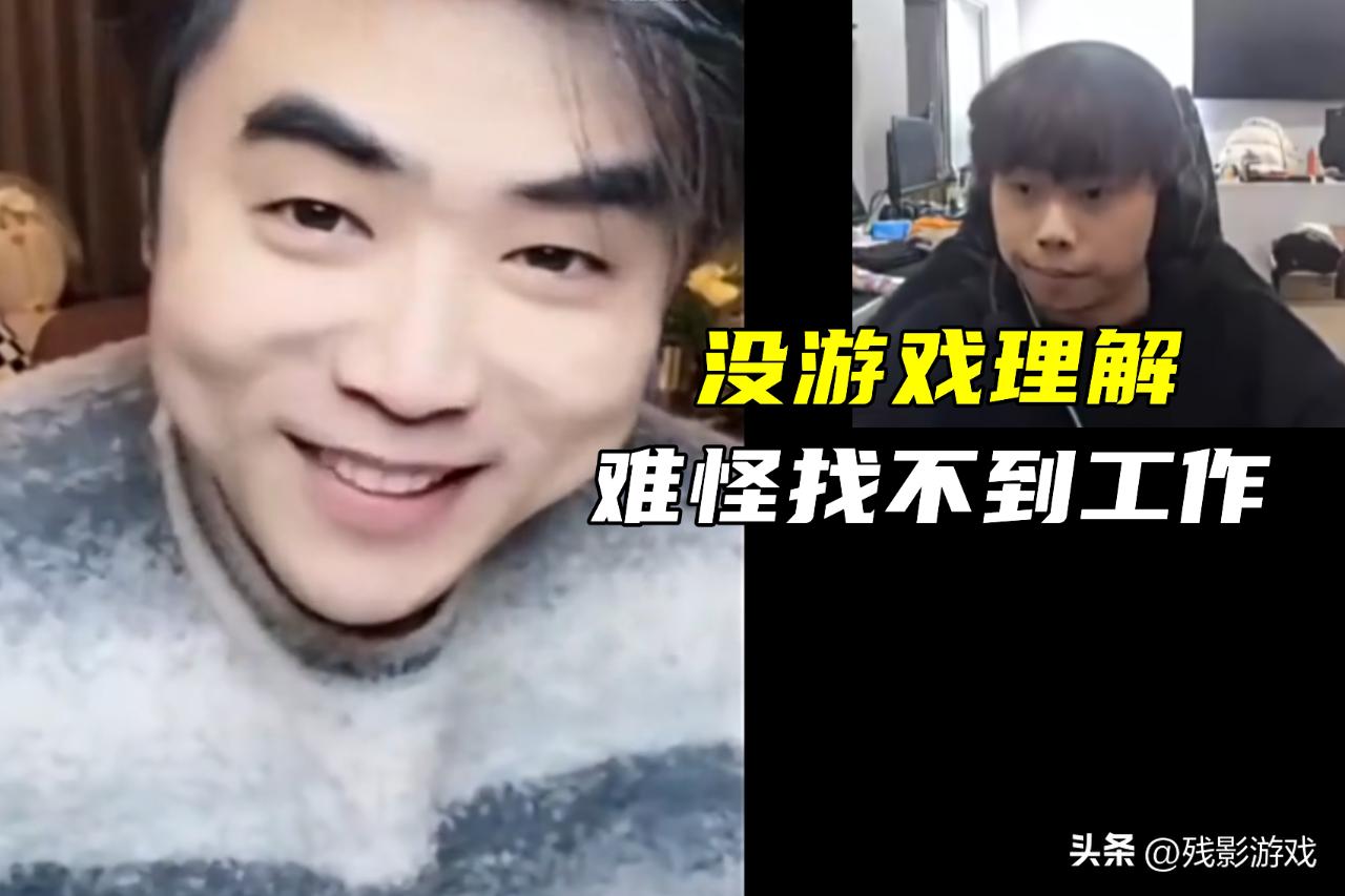 _Ale连麦朱开：你游戏理解不行！宁王解释：为什么北方电竞选手少_Ale连麦朱开：你游戏理解不行！宁王解释：为什么北方电竞选手少