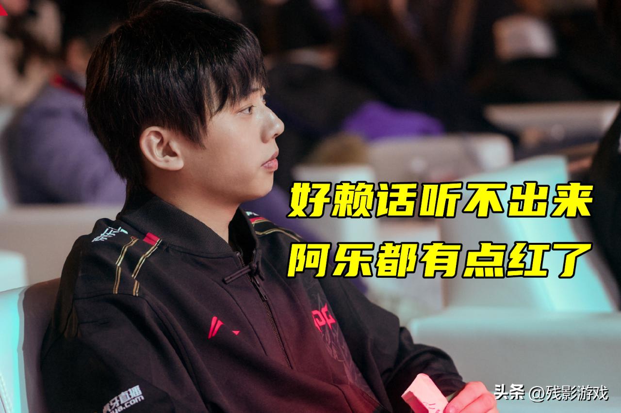 _Ale连麦朱开：你游戏理解不行！宁王解释：为什么北方电竞选手少_Ale连麦朱开：你游戏理解不行！宁王解释：为什么北方电竞选手少