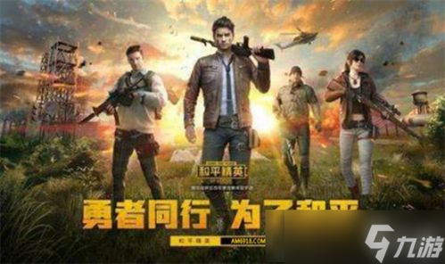 和平精英边走边跳舞的终极秘籍，你绝对想不到的诀窍