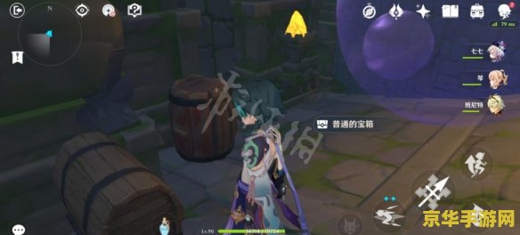 _原神深渊巨渊_原神岩层巨渊