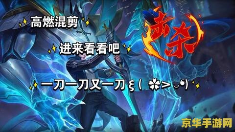 王者荣耀铠打野秘籍：掌握拉野怪技巧，轻松提升清野效率