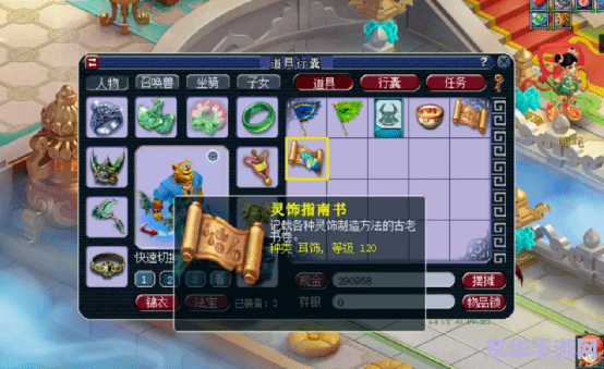 原神玩家必看！揭秘兑换码获取的四大神秘途径，原石奖励拿到手软