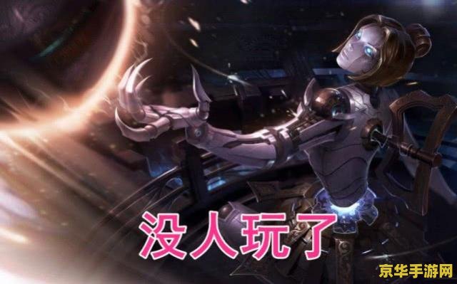 LYA2021新赛季：英雄调整与战队挑战，谁能在这场变革中崛起？