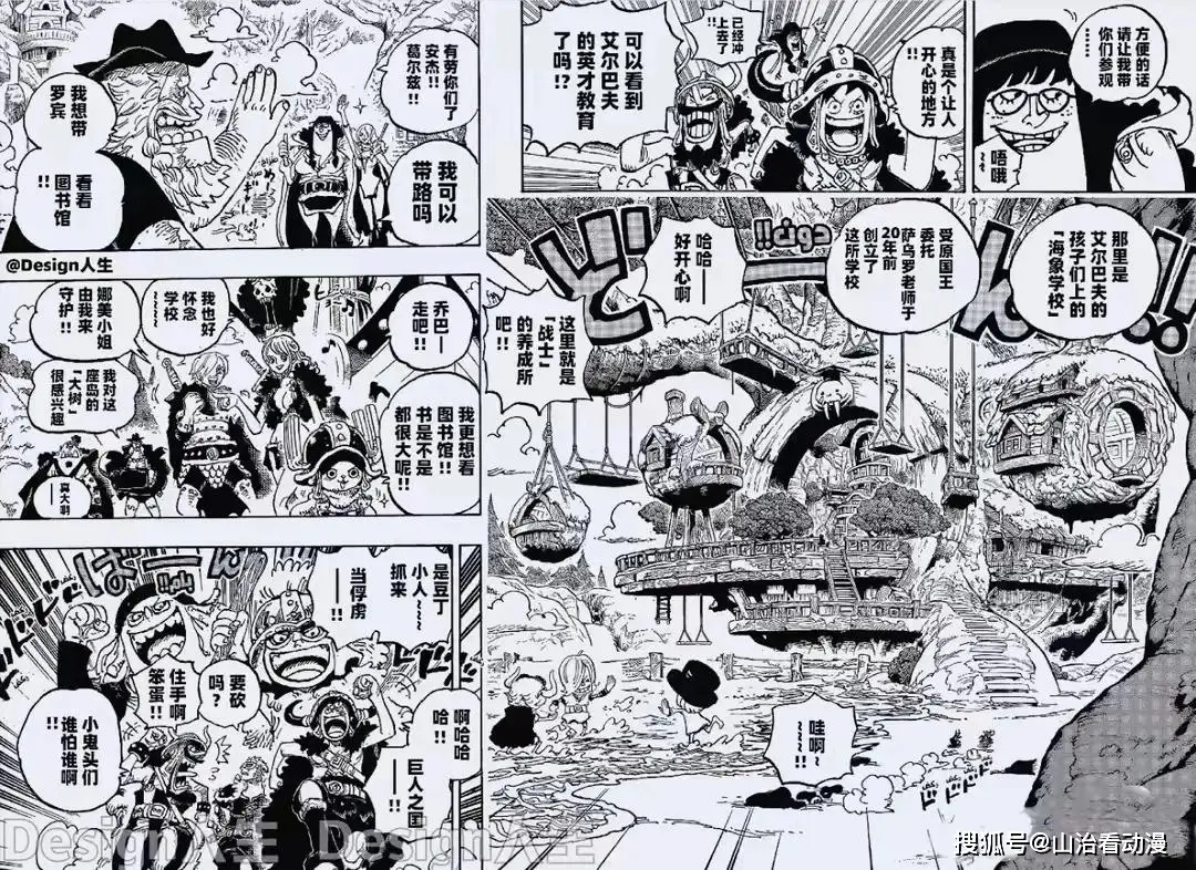 海贼王1134话汉化：炸裂，贝加庞克即将复活，臭克斯入侵巨人族__海贼王1134话汉化：炸裂，贝加庞克即将复活，臭克斯入侵巨人族