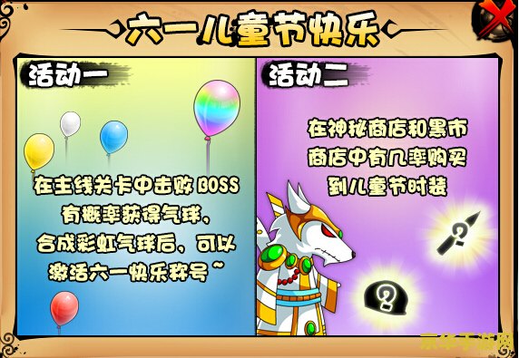 揭秘造梦西游3蜈蚣精：从普通蜈蚣到BOSS的逆袭之路，战斗技巧全解析