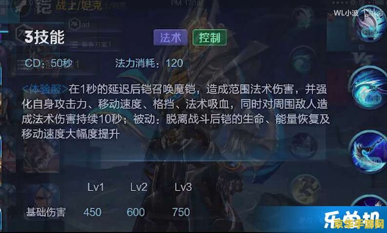 _王者荣耀的铠怎么写_王者凯信息