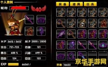 揭秘造梦西游2刑天BOSS：如何提高爆率，获取极品装备？