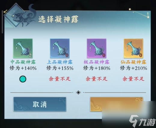 _长生剑道_长生诀提升修为隐藏秘诀