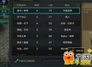 华夏升级攻略__华夏升级二卡都提额了吗