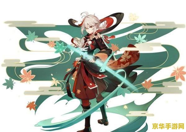 原神桐生万叶卡池_元神桐生万叶强不强_