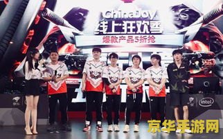 揭秘JDG战队：中国电竞新星的崛起与全球影响力