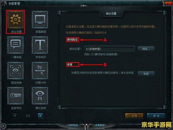 _大脚用的是哪个拍卖行插件_大脚用不了