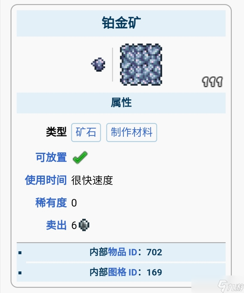 _泰拉瑞亚克苏鲁真眼_泰拉瑞亚克苏鲁之眼球