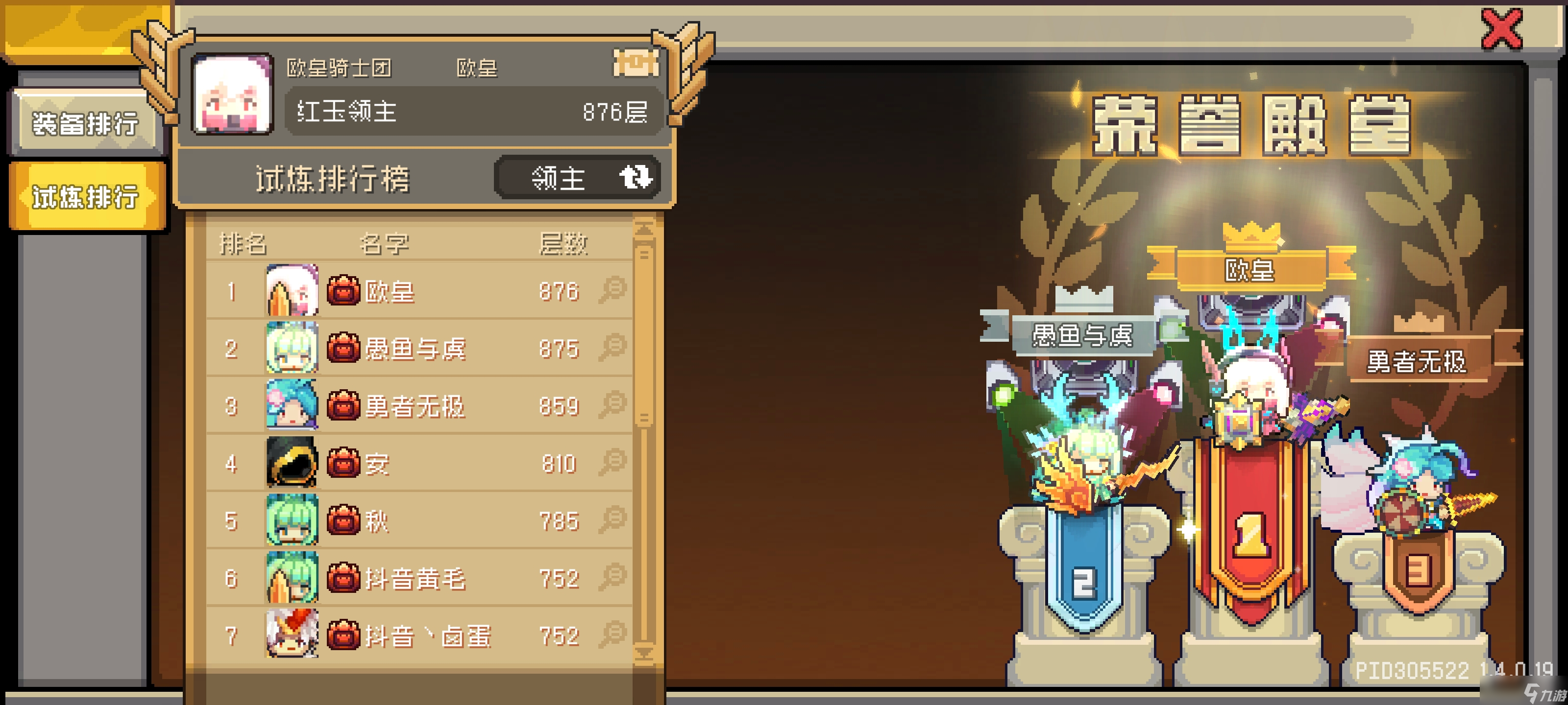 揭秘尖叫鸡流派：如何肝上排行榜第一，装备搭配全解析