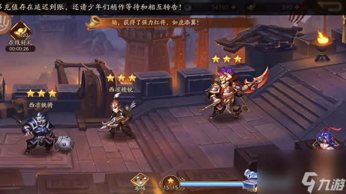 _少年三国志觉醒_少年三国志武将觉醒攻略