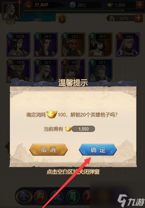 三国热血无双h5__热血三国无双武将排名