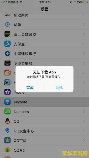 _王者荣耀扫码登陆苹果_王者荣耀扫码登录怎么弄苹果