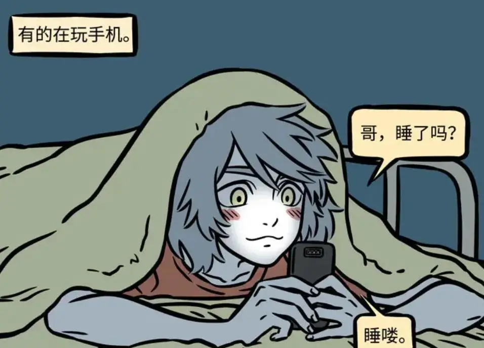 熬夜赶作业说说搞笑配图_熬夜赶作业图片_