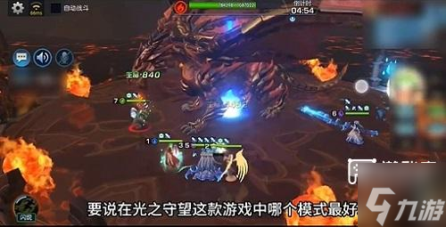 光之守望手游最强阵容揭秘：0氪金也能称霸战场，你不可不知的搭配秘籍