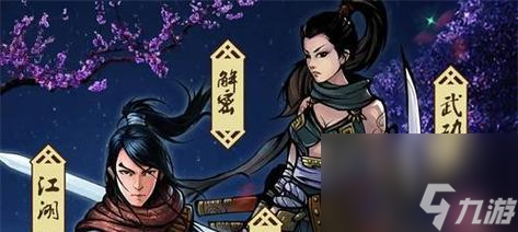 风云武侠世界__武侠风云手游官网