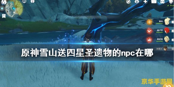 原神危危岛解密_原神危危岛攻略_