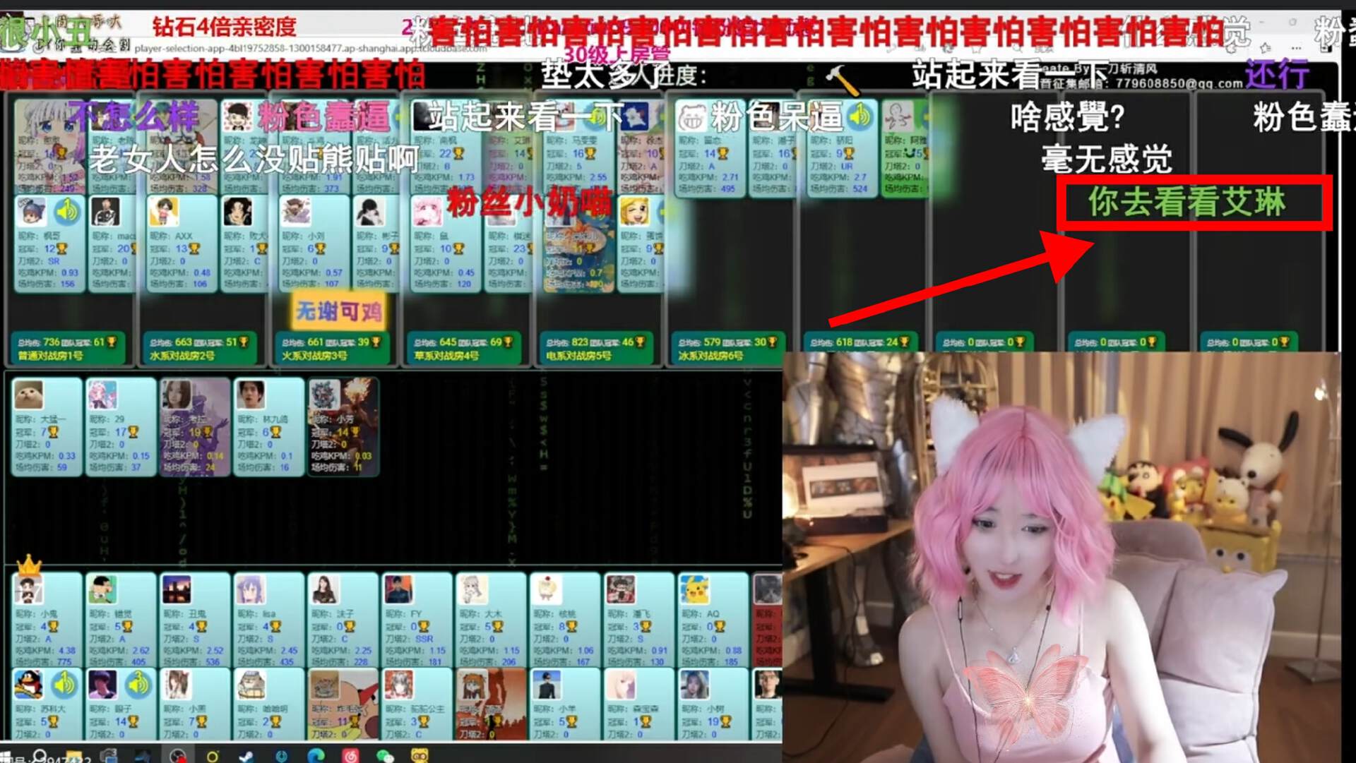 艾琳同款发型_艾琳假发厂_