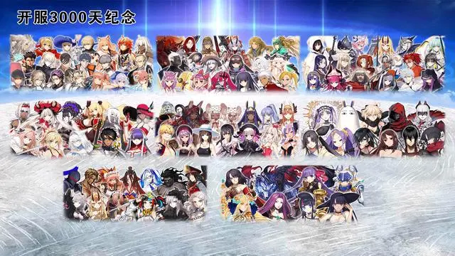 FGO国服3000天纪念四星自选推荐 FGO国服3000天纪念四星该怎么选择__FGO国服3000天纪念四星自选推荐 FGO国服3000天纪念四星该怎么选择