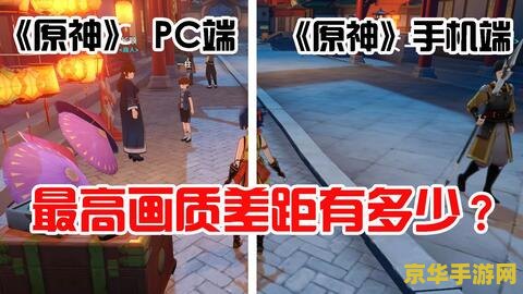 原神PC端下船秘籍：掌握这一招，轻松下船不再难