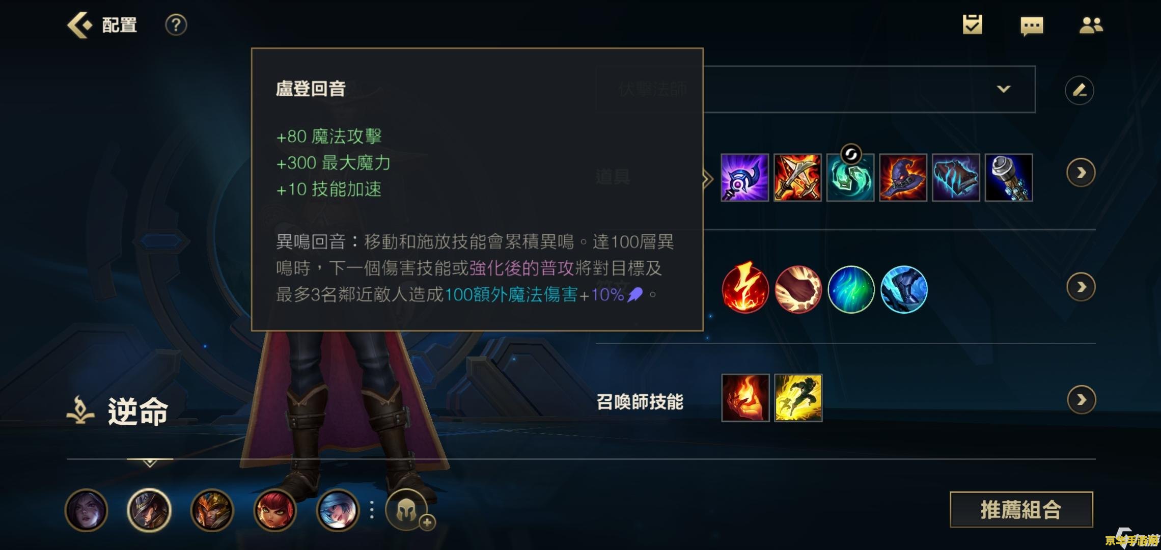 卡牌英雄游戏__卡牌手游lol