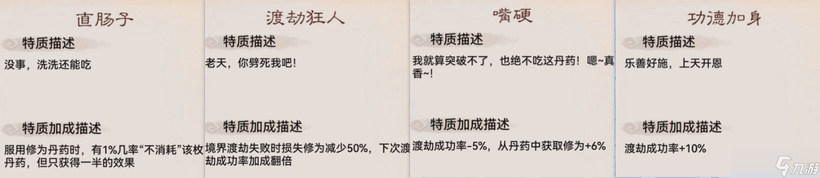 最强弟子之__最强弟子漫画结局