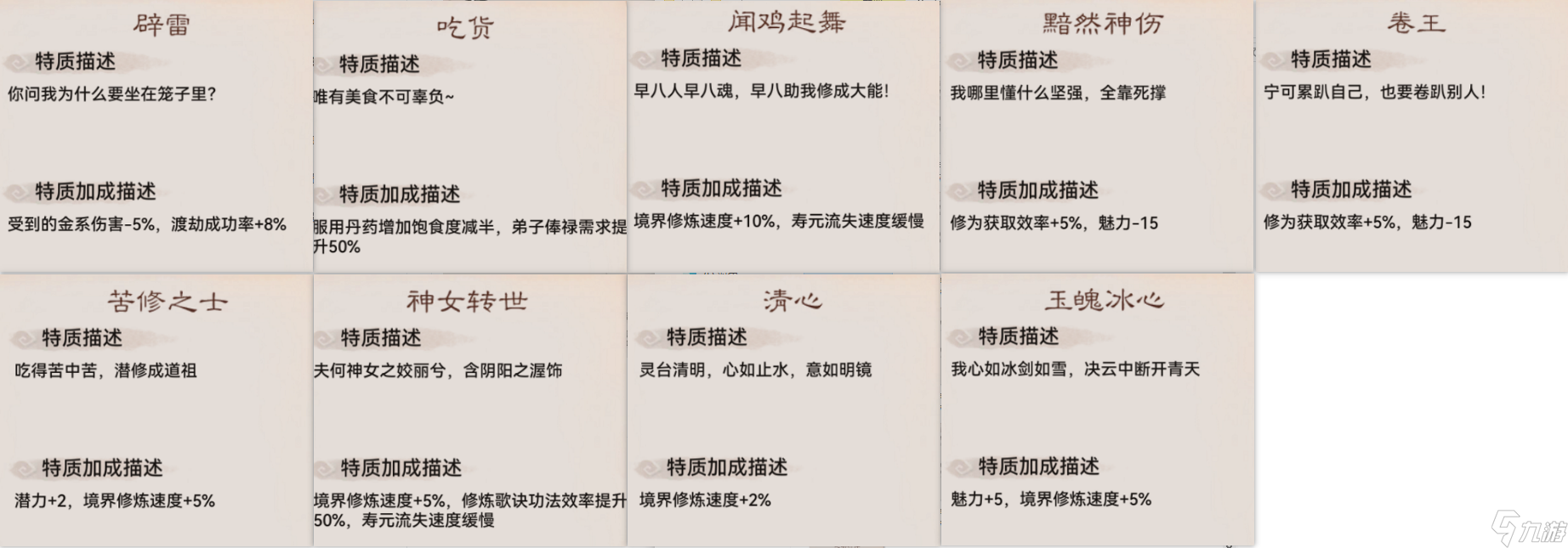 最强弟子之__最强弟子漫画结局