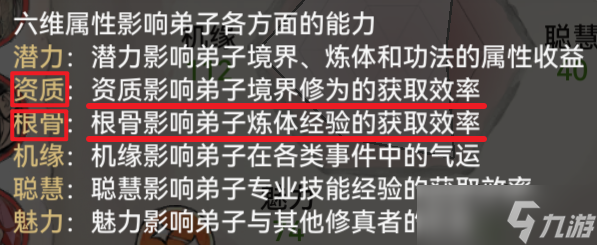 最强弟子之__最强弟子漫画结局
