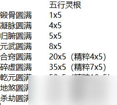 最强弟子之_最强弟子漫画结局_
