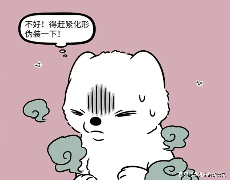 _非人哉九月误成偷蛋贼，被小孩当场抓包，最后小孩背锅，九月逃走_非人哉九月误成偷蛋贼，被小孩当场抓包，最后小孩背锅，九月逃走