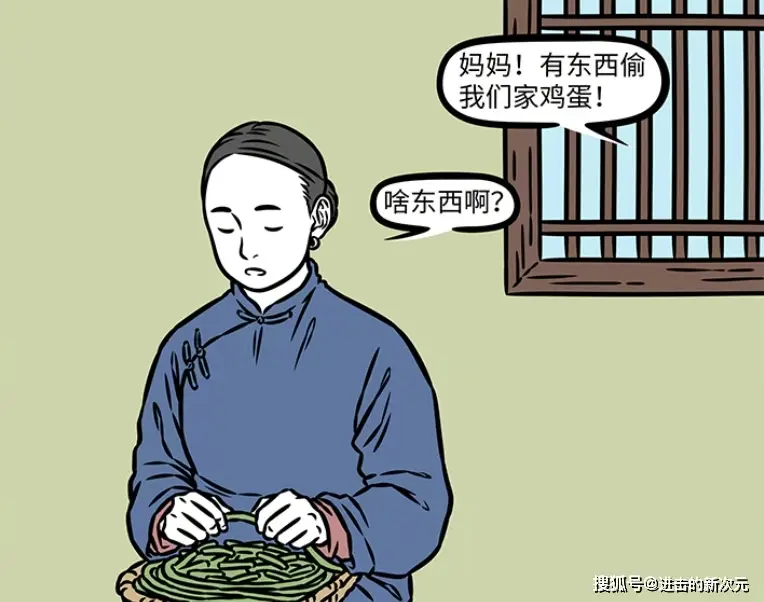 非人哉九月误成偷蛋贼，被小孩当场抓包，最后小孩背锅，九月逃走__非人哉九月误成偷蛋贼，被小孩当场抓包，最后小孩背锅，九月逃走