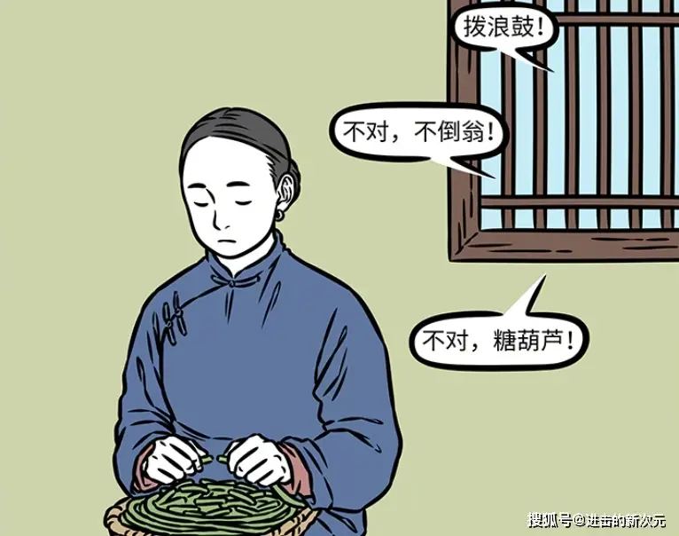 非人哉九月误成偷蛋贼，被小孩当场抓包，最后小孩背锅，九月逃走__非人哉九月误成偷蛋贼，被小孩当场抓包，最后小孩背锅，九月逃走