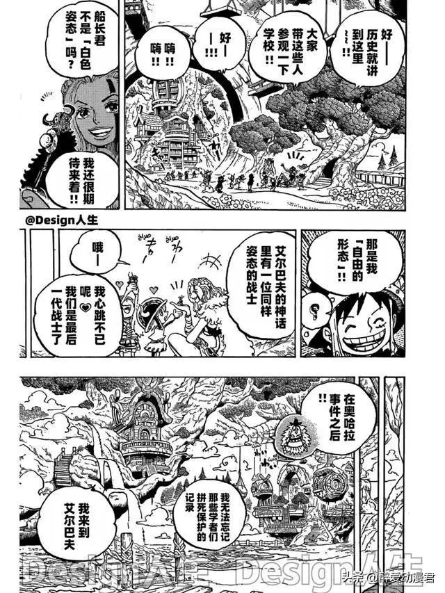 _类似宇宙海贼萨拉的动漫_海贼王波萨