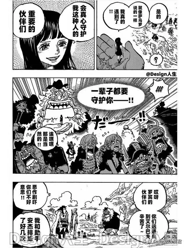 类似宇宙海贼萨拉的动漫__海贼王波萨