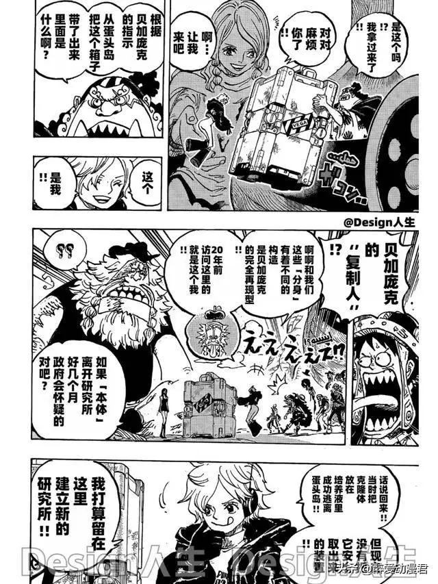 海贼王波萨_类似宇宙海贼萨拉的动漫_